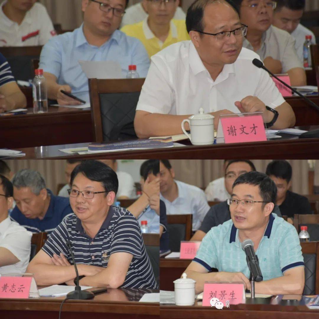 设计院有限公司副总经理兼总工程师刘景生,市交通运输局黄志云副局长