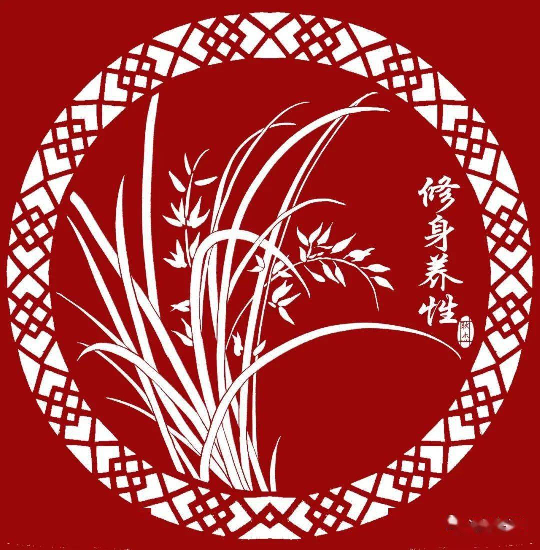 清廉家风文化作品展播专栏 || 廉洁主题优秀剪纸作品展_清风_弘扬