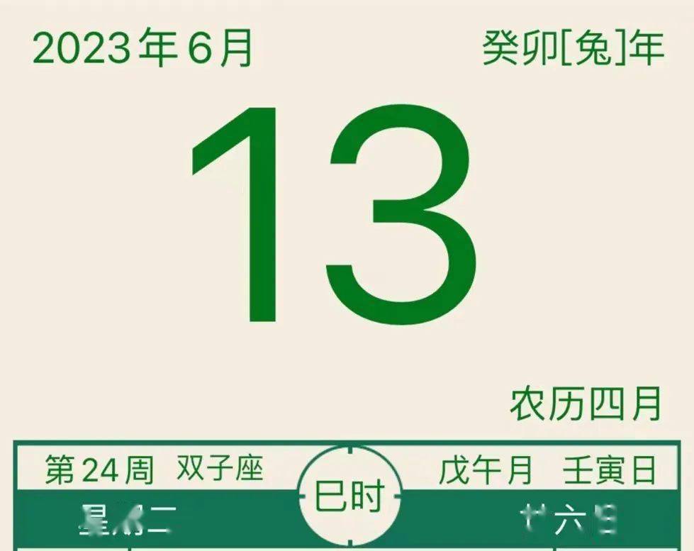 看图猜成语什么麦_看图猜成语:大部分能对5个,你就是满分!(2)