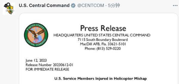 美国中央司令部：一架直升机在叙利亚发生事故 致22名美军人受伤