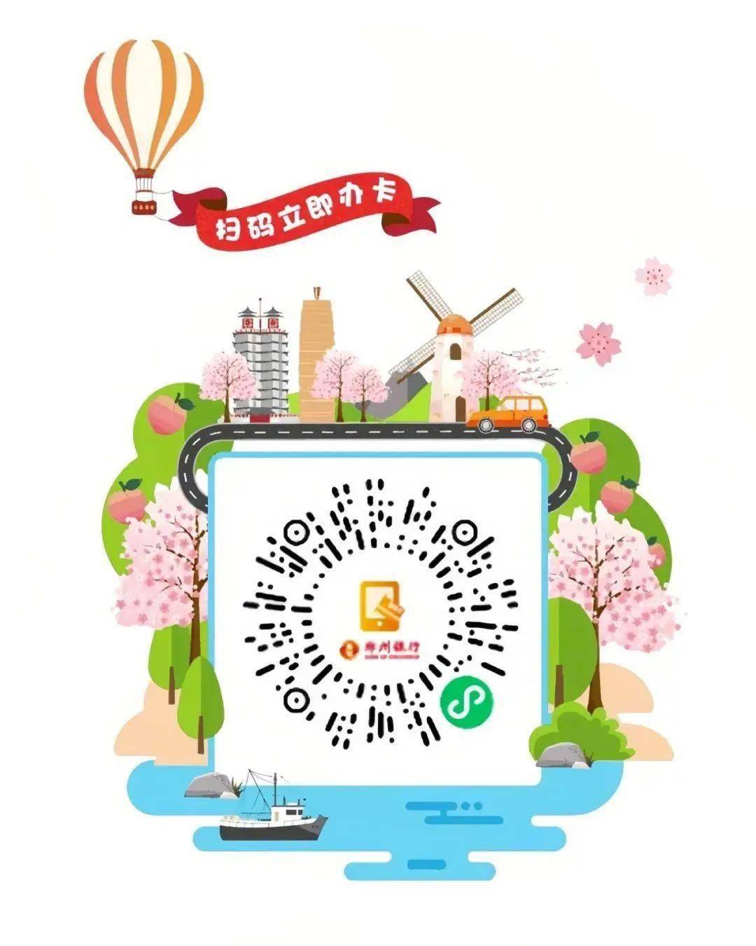 分行营业部:人民路与开州路交叉口西北角详询郑州银行濮阳各网点come