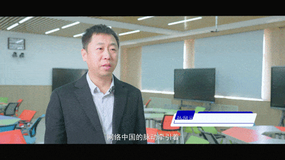 科技时代无网不胜丨济南大学网络工程专开云APP 开云官网入口业招生宣传片(图7)
