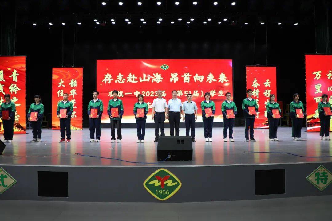 围观丨准格尔旗第一中学举行高三学生毕业典礼_毕业生_全体师生_学子