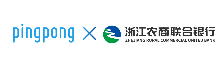浙江农商联合银行有个"乐高式"产品,赋能服务跨境贸易_pingpong_全球