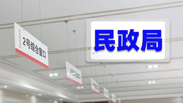 “武汉一婚登员谎称打印机坏了不办离婚”系旧闻，当地民政局称现在没有这样的情况