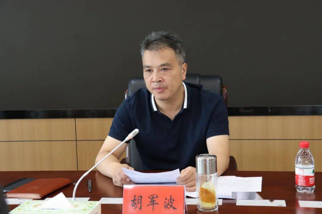 广告和招牌设施专项整治工作会议召开,副市长胡军波出席会议并讲话