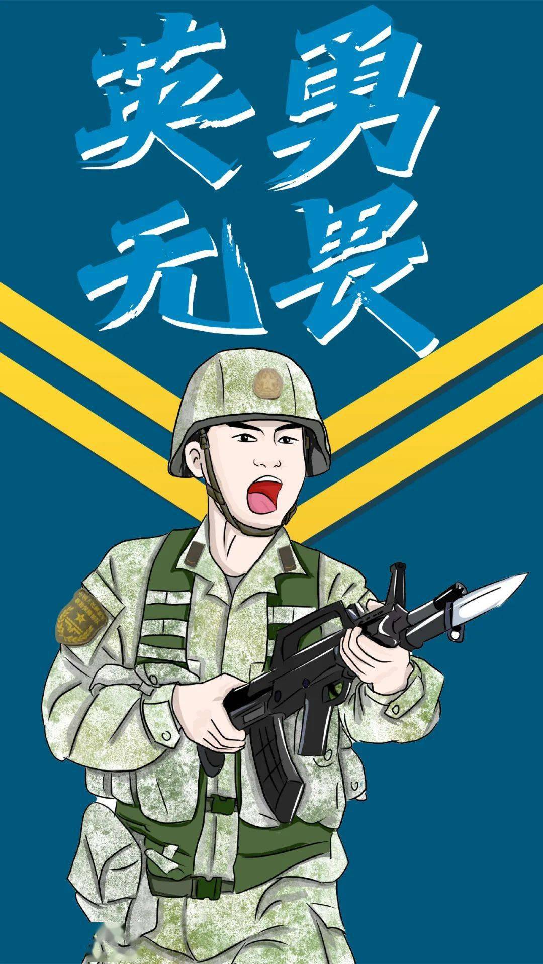 泰裤辣! 兵哥哥帅气的训练定格插画壁纸,赶快点赞收藏