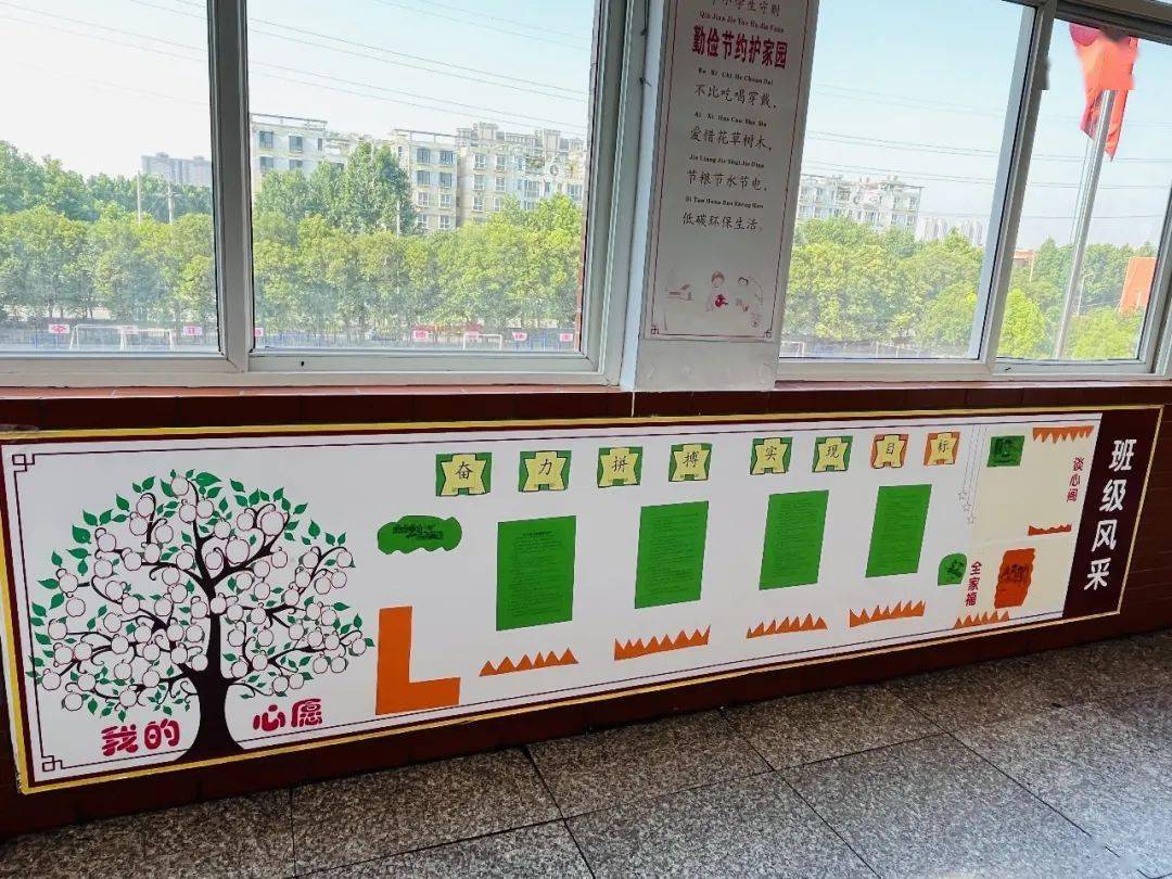 奋力拼搏 实现目标