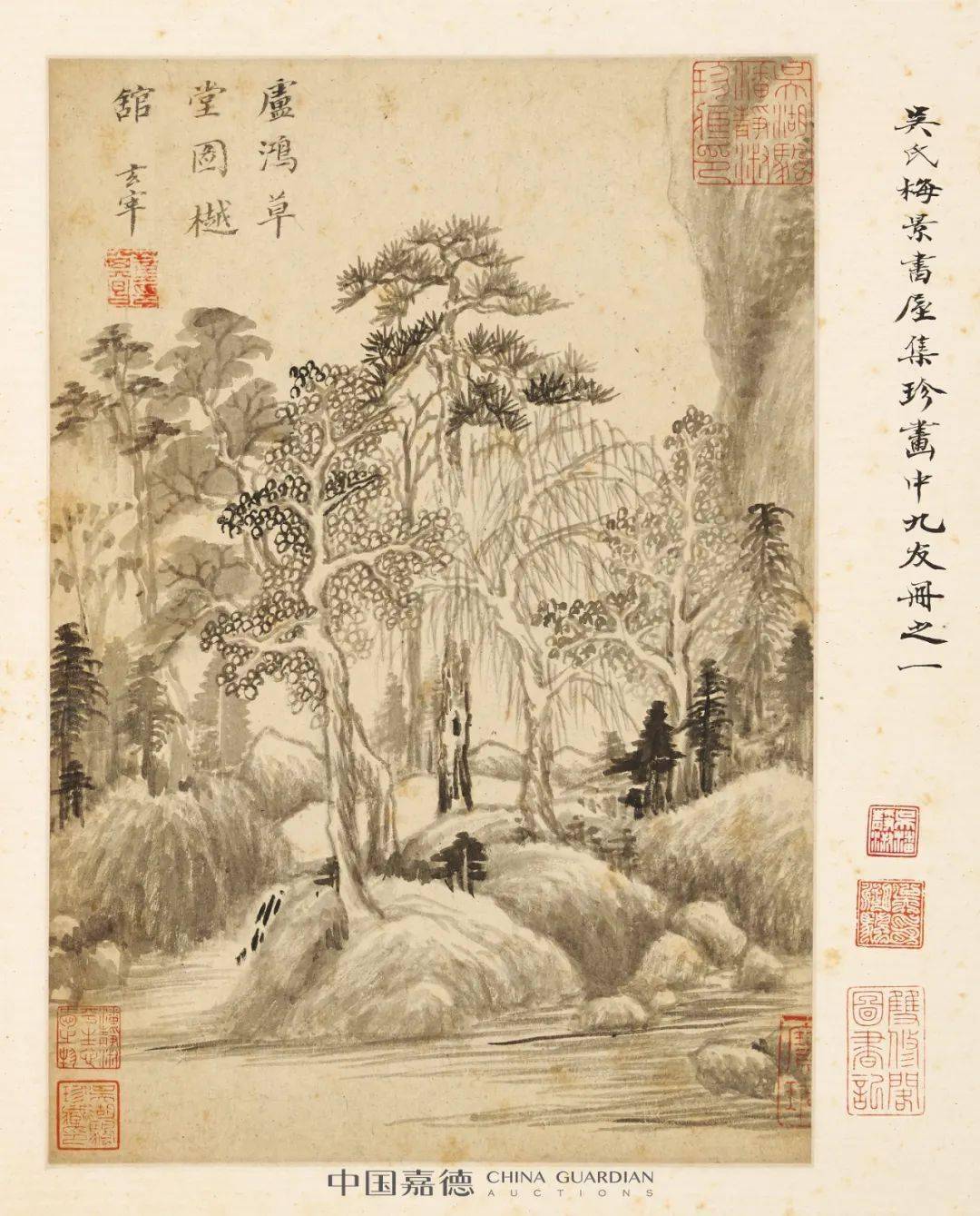 吴湖帆旧藏《画中九友集册》,1.9113亿港元成交!