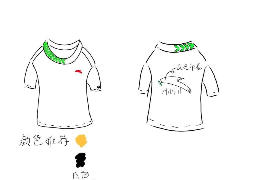 "安踏大靖公益款服装"设计征集入围作品揭晓|"最佳人气奖"评审向您