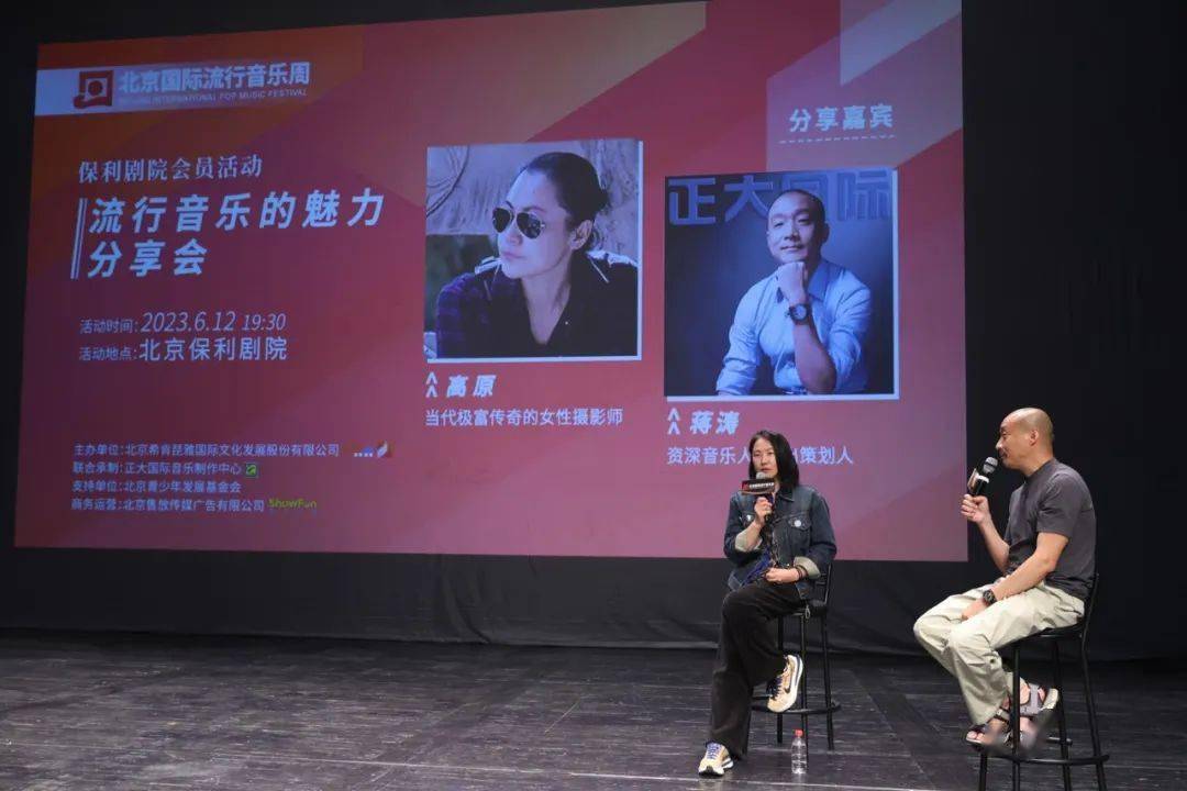 传奇女摄影师高原镜头下的中国流行乐坛"黄金年代"_北京_丹佛_蒋涛