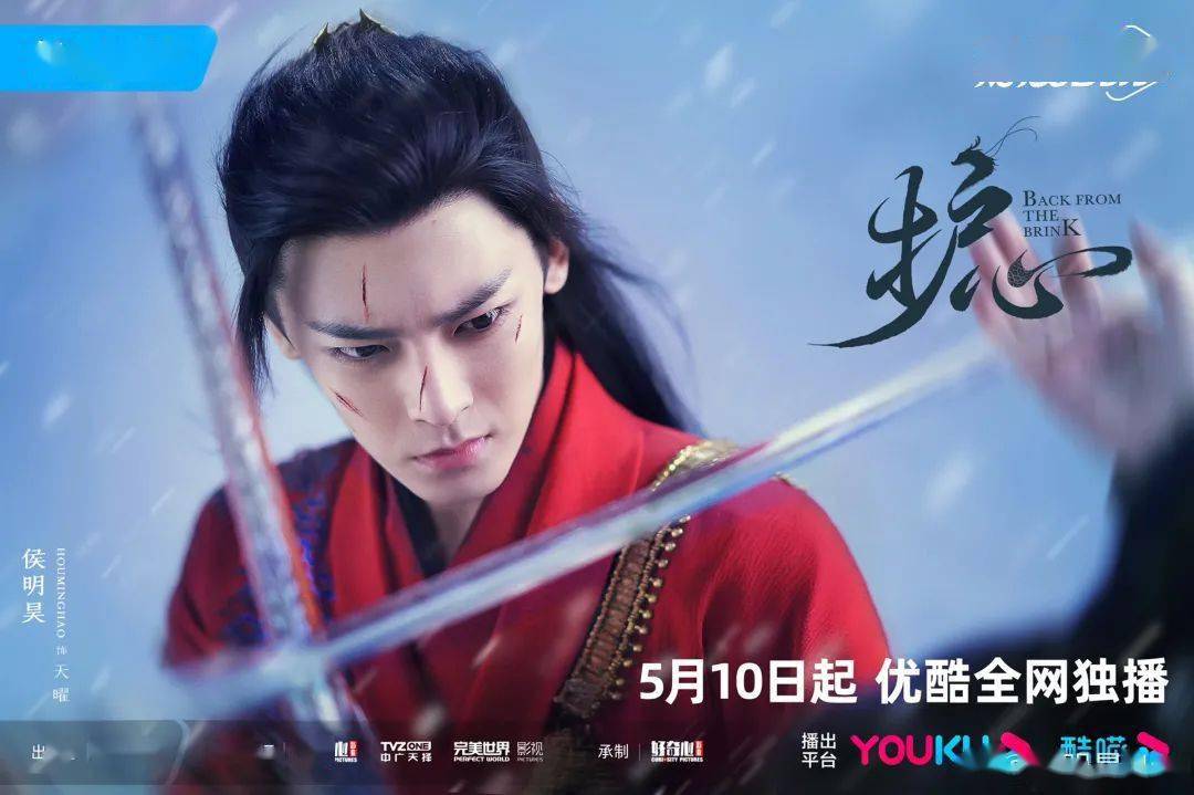原创            侯明昊 ：心似稚子，赤诚如炬-侯侯明昊