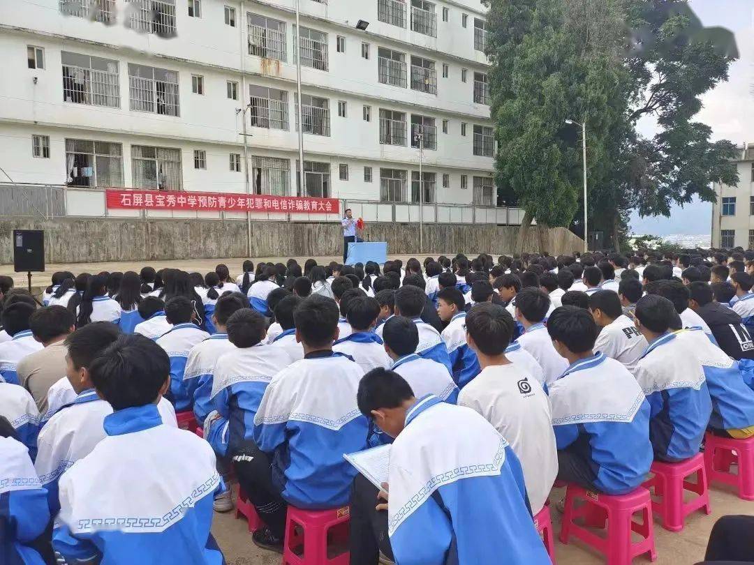 石屏:"四支队伍"齐上阵 普法强基抓住重点 质效明显_法治_工作_教育