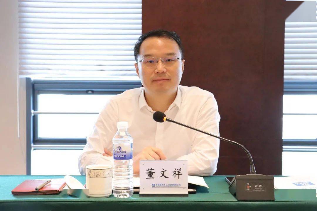 【聚力同行】董文祥赴鲁短期工作_发展_山东_中建七局