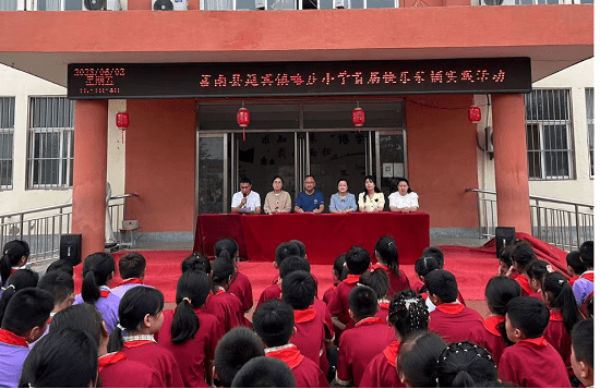 莒南县筵宾镇略庄小学举行首届快乐采摘实践活动_年级_同学_祝福