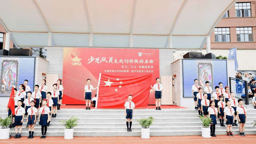 礼嘉实验二小今年9月投用_教育_智慧_校园