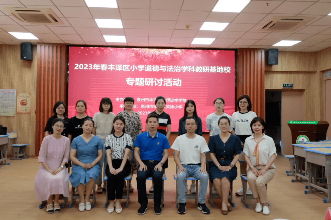 丰泽区东湖实验小学图片