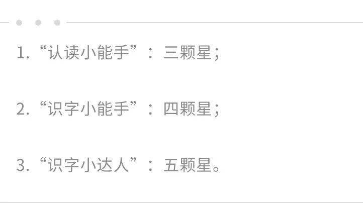 期末：一二年级无纸化测评的20种打开方式-无纸化测试二年级方案