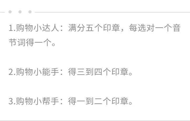 期末：一二年级无纸化测评的20种打开方式-无纸化测试二年级方案