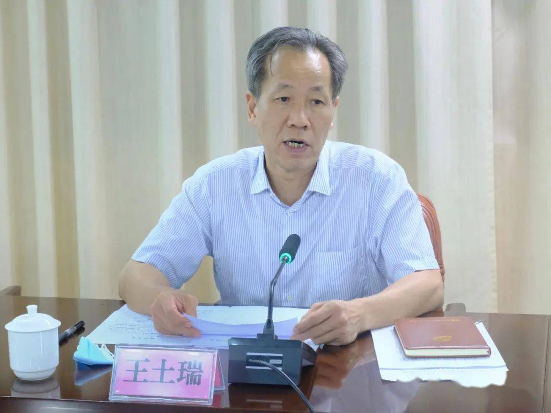 高州市委书记王土瑞,高州市委副书记,市长卢巧智,市委副书记吴益东