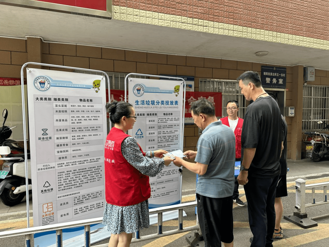 智能垃圾分类设施进小区