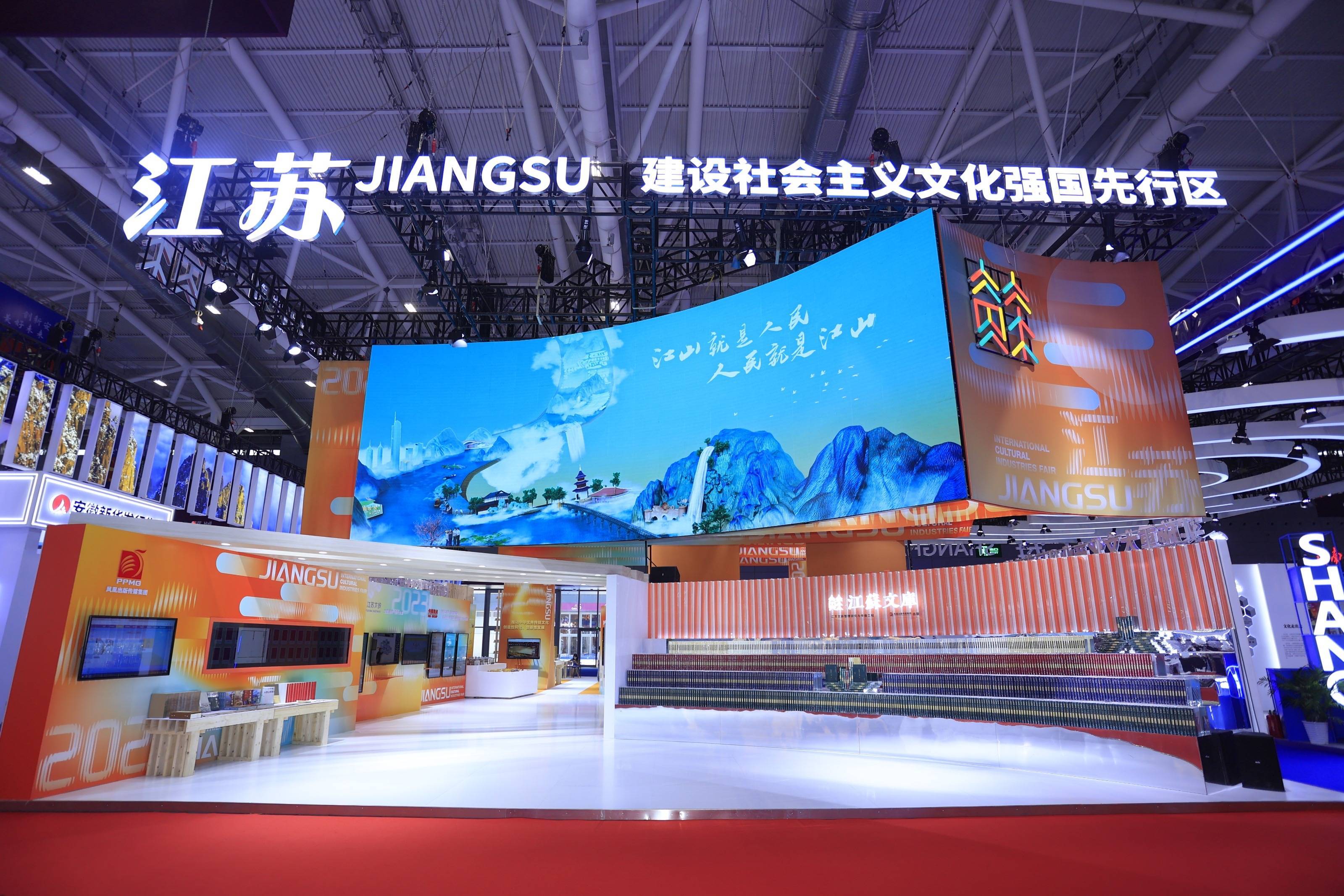 江苏元素闪耀第十九届深圳文博会_文化_数字化_宇宙