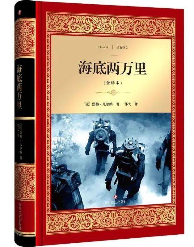 在真正的潜艇诞生之前,启发后来造真正的实用潜艇,有助于畅想未来科技