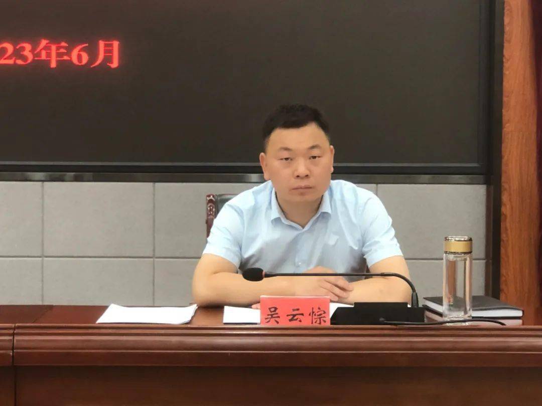 聚焦青年实事,助力青年发展!赞皇县召开青年工作联席会议第五次全体会