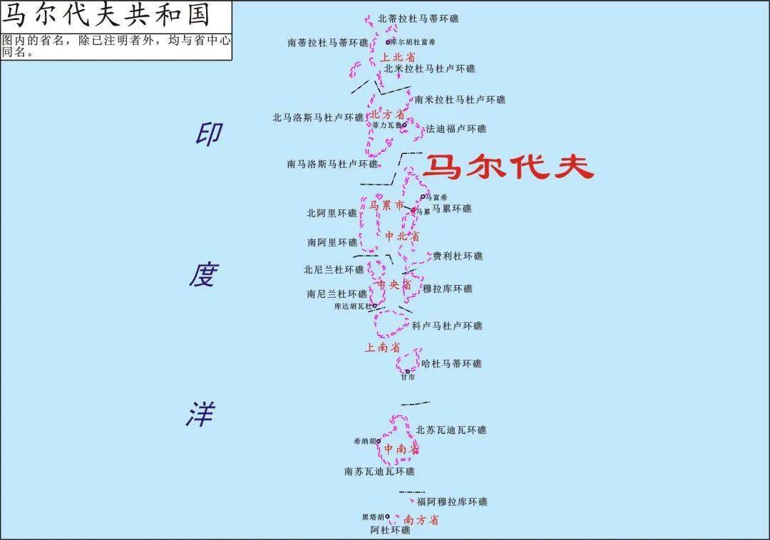 第五,马尔代夫人口密度 1869 人/平方公里20分钟能走完的最小国家