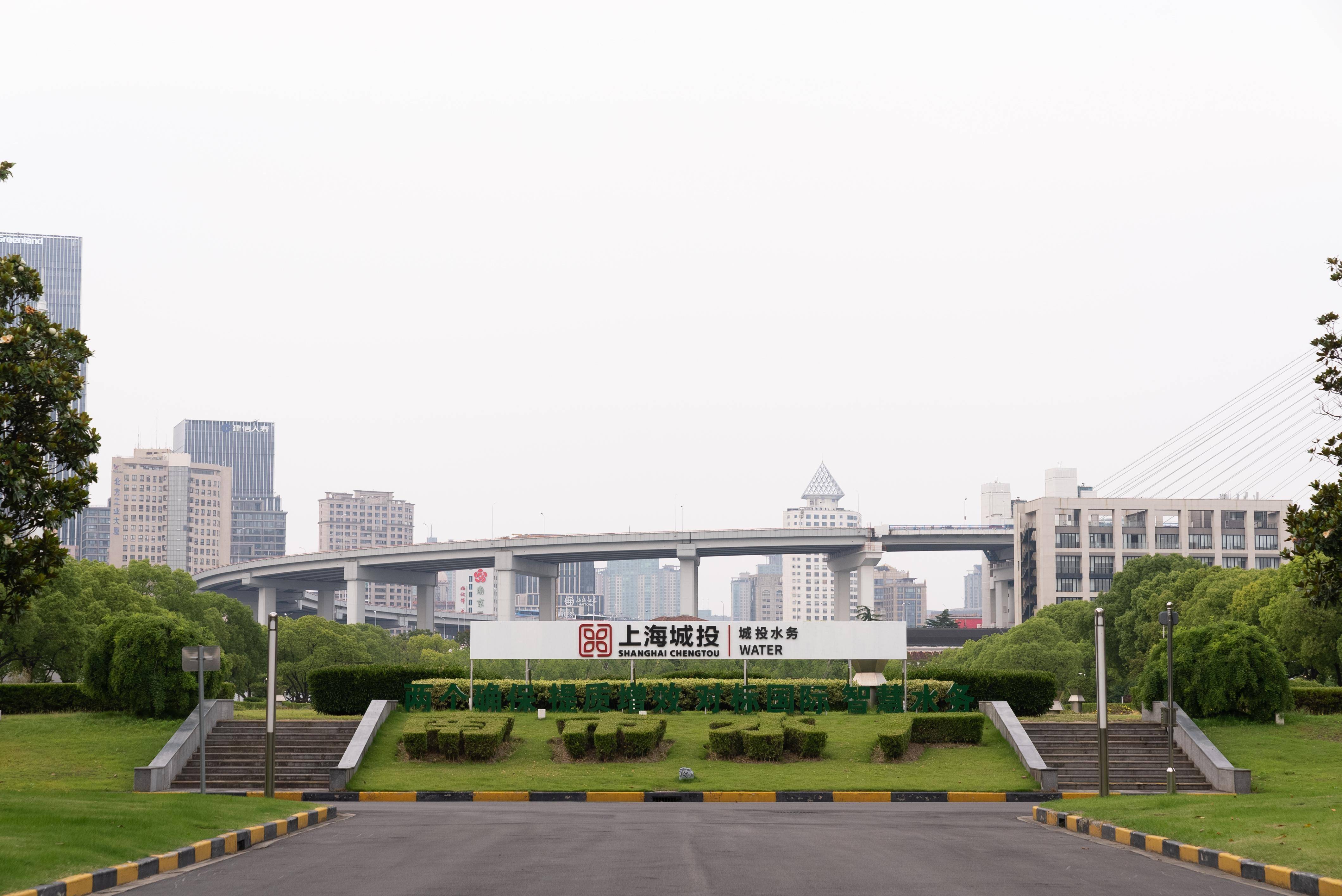 媒体系列采访活动,组织中外媒体走进上海城投水务(集团)有限公司南