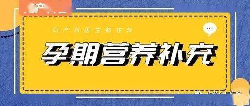 三胎怀孕四个月了还没感觉出来胎动吗(三胎怀孕四个月了还没感觉出来胎动吗正常吗)-第1张图片-鲸幼网