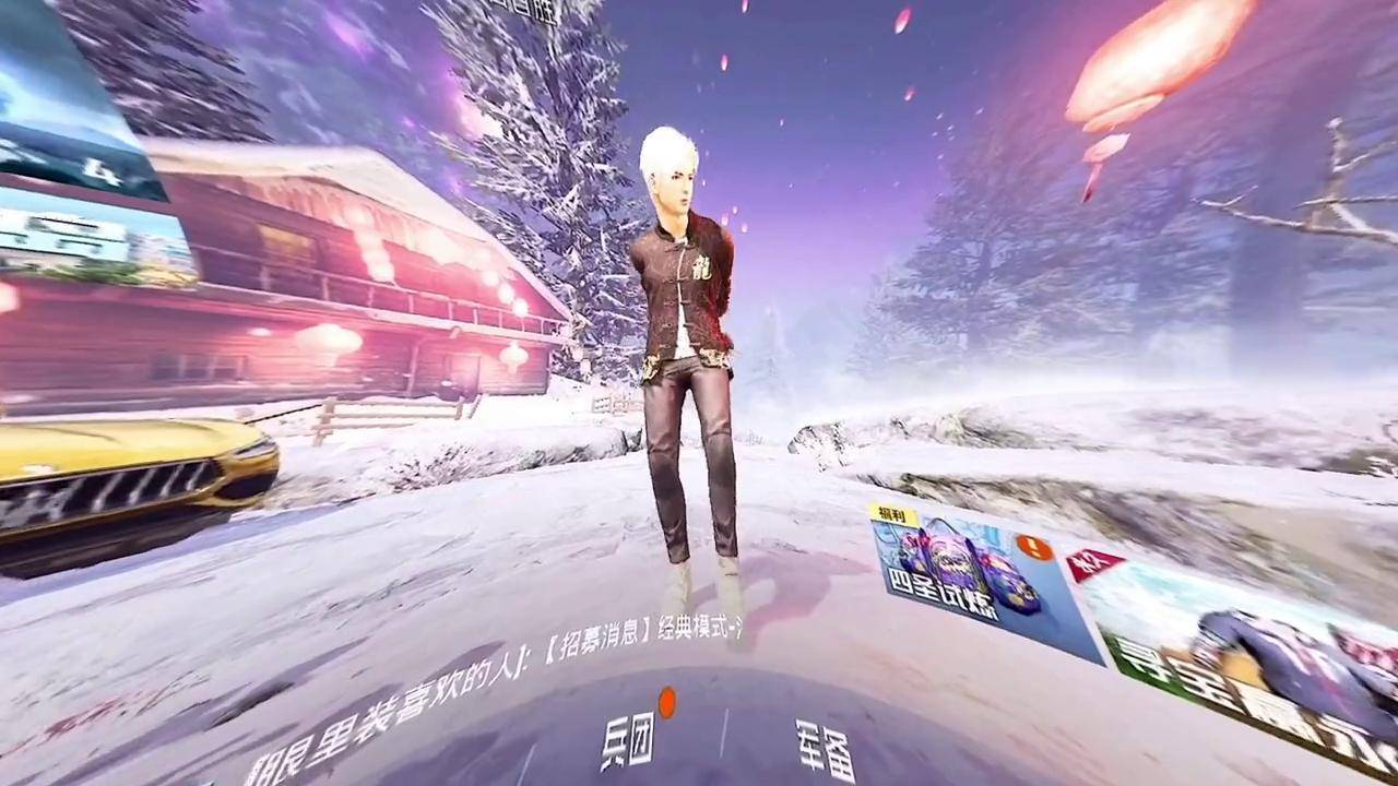 摇摆至上 和平精英舞蹈秀 id龙