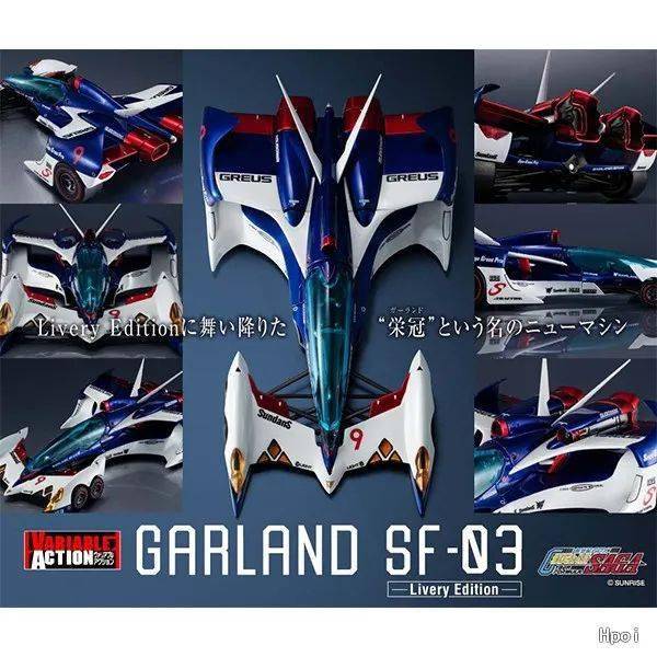 67新品预定~ mh va系列 高智能方程式saga 花环sf-03 livery 模型