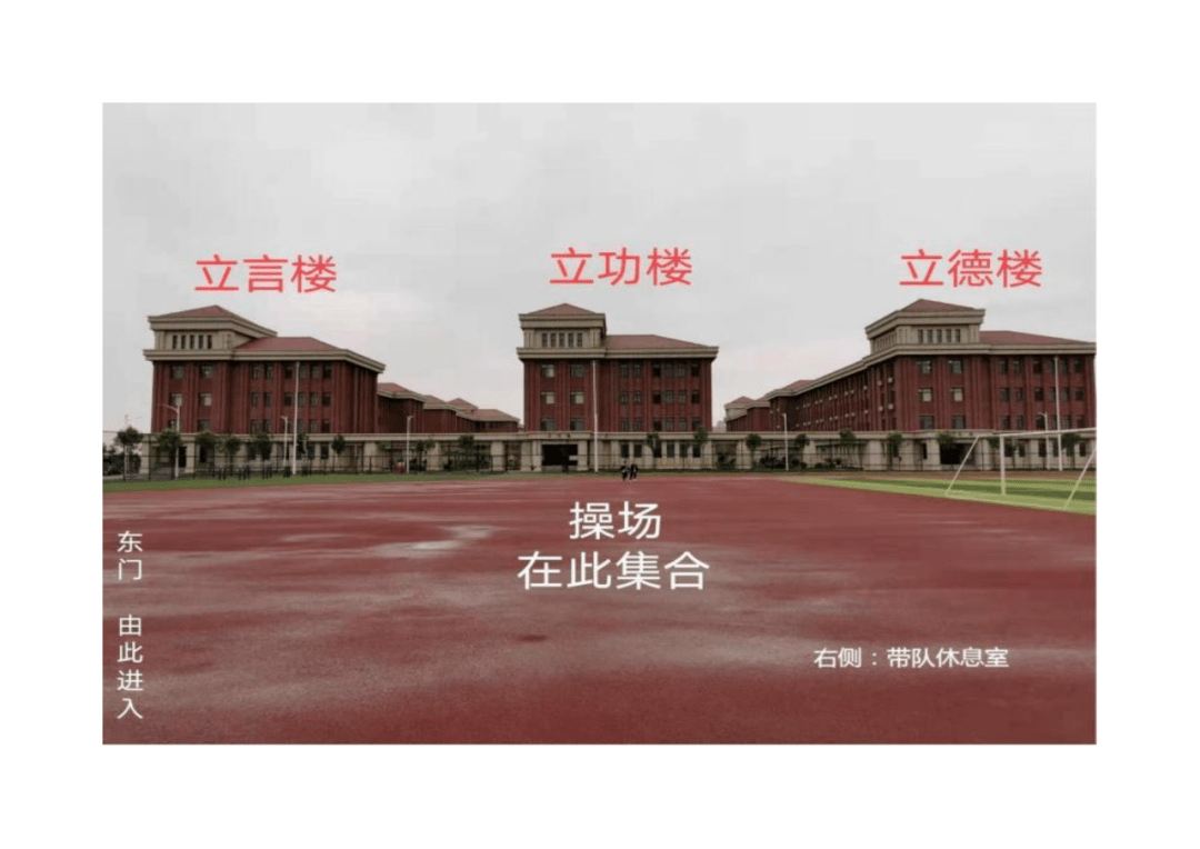 蓟州区燕山中学新校区图片