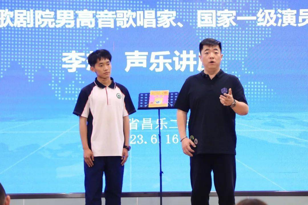 271教育|中央歌剧院男高音歌唱家,国家一级演员李想来昌乐二中为学生