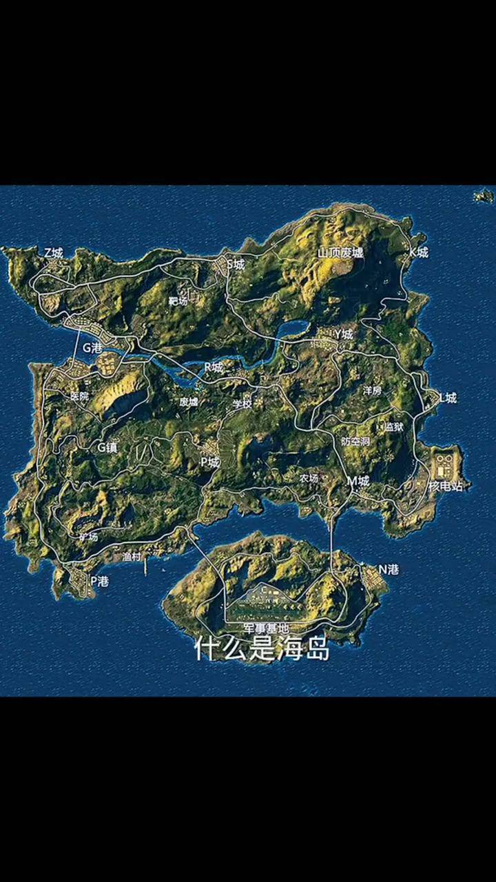海岛日常和平精英