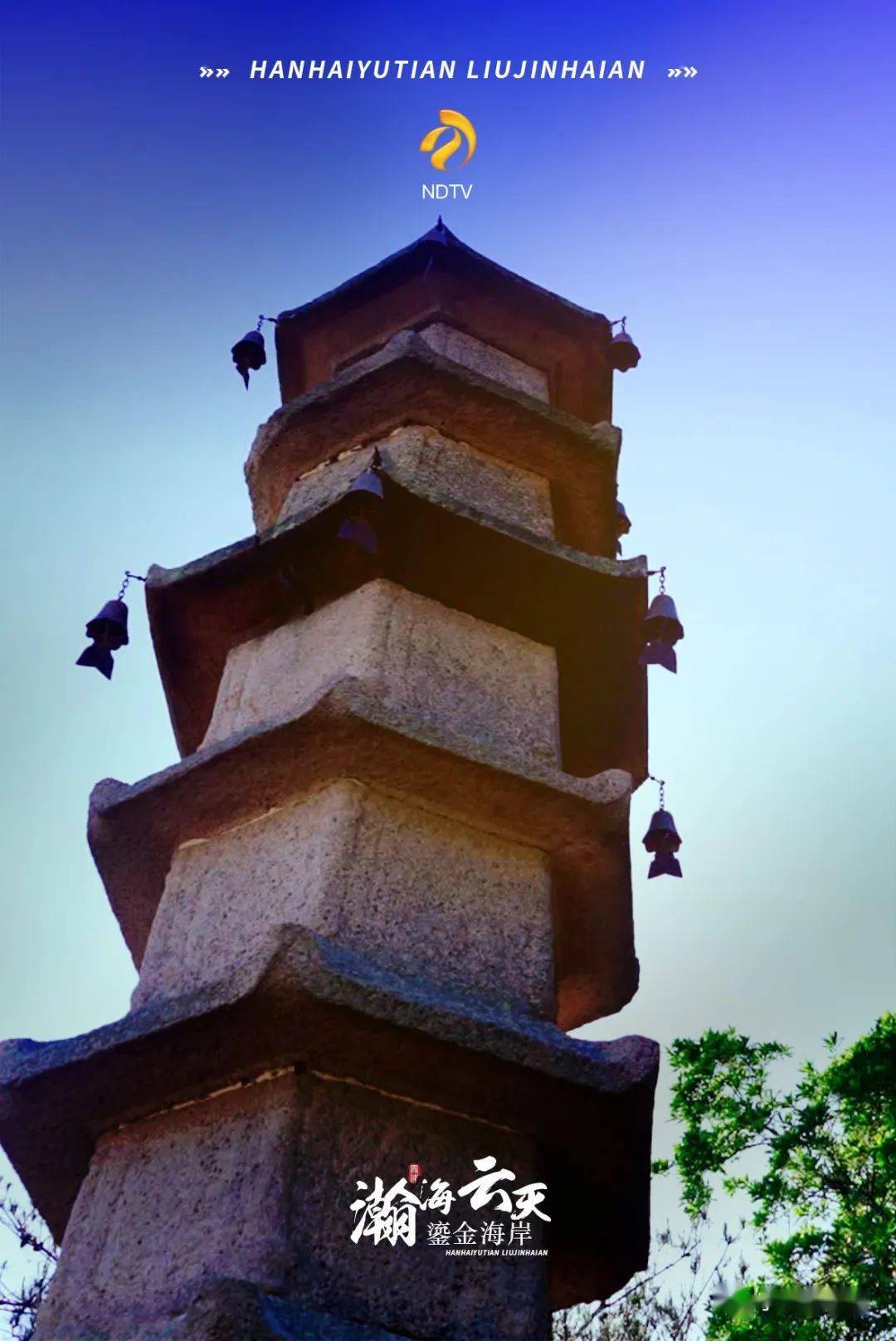 下浒:瀚海云天 鎏金海岸_翰林第_摄影_张秀华