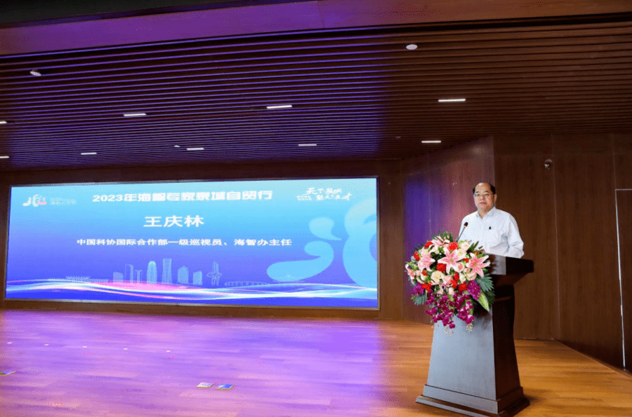 海右人才节丨“2023年海智专家泉城自贸行”成功举办_济南市_创新_活动