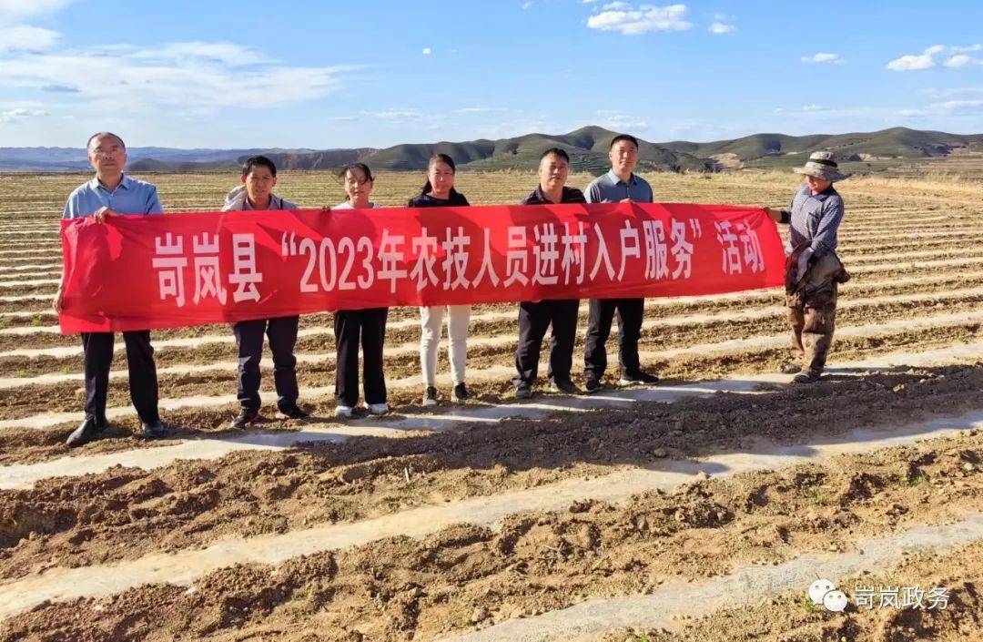 岢岚县针对开春以来一直气候偏冷,及农作物出苗期气候干旱,部分乡(镇)