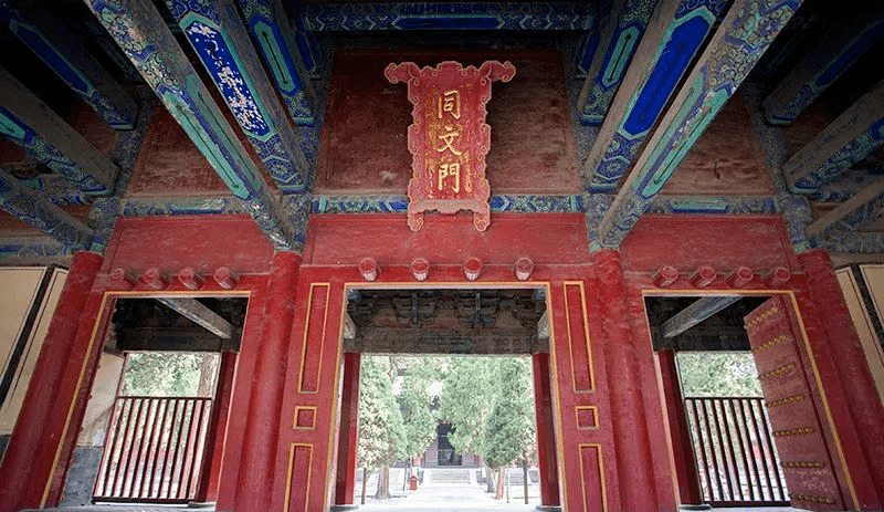 游学三孔 | 第三章78:同文门_统一_发展_研究