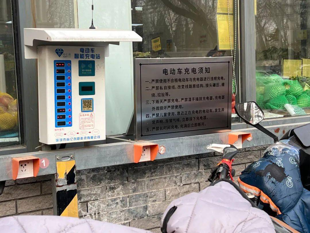 电动自行车充电器将更安全