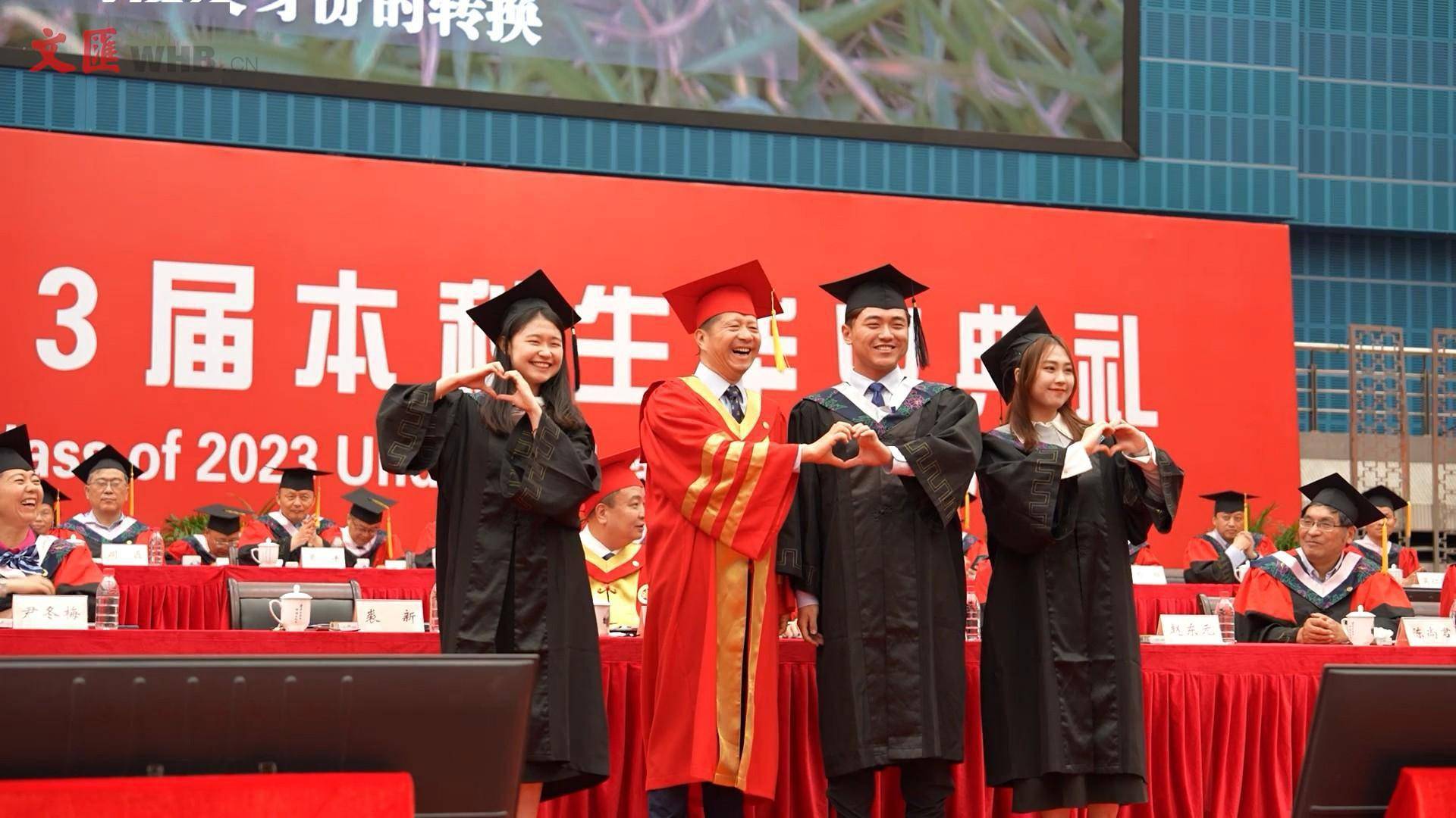 毕业季·听他们说丨走进复旦大学2023届毕业典礼_深情_高校_校园