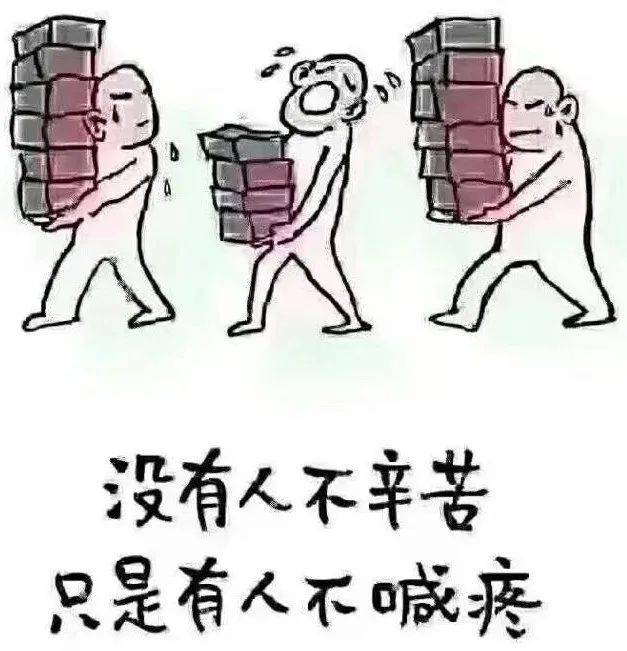 一个人