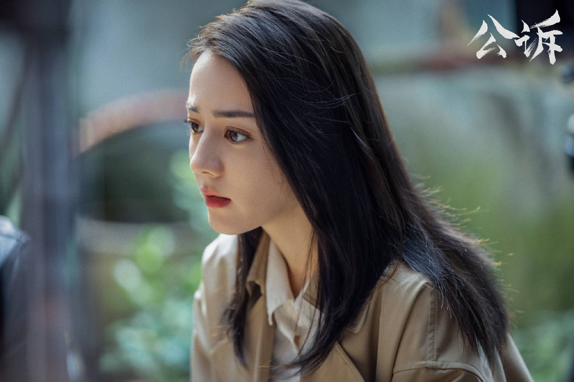 《公诉》总制作人刘思妤:迪丽热巴演女检察官获剧组认可丨主创谈_网络