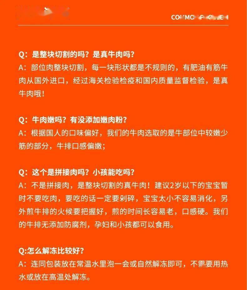 【美享時刻整切菲力牛排】開團價69元/10片!頂流西餐廳直供!