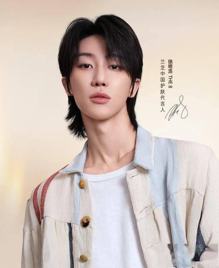 兰芝丨速戳!和徐明浩一起探索青春∞可能!_侵权_网络_图片