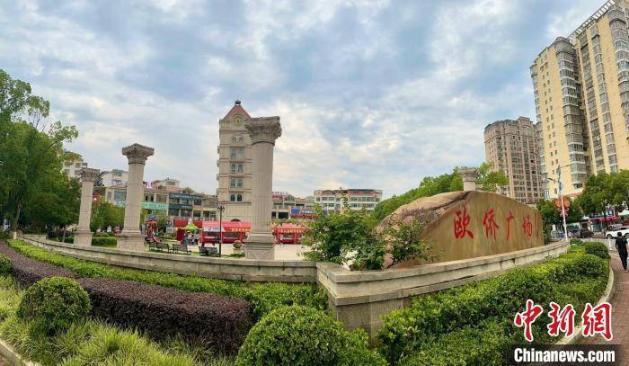 (高质量发展调研行)福建明溪:汇聚"侨"力量,助力革命老区高质量发展