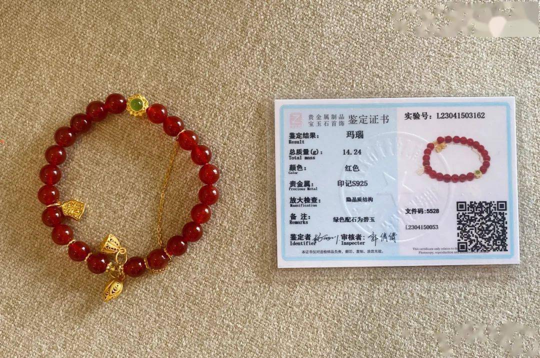 宫典_红玛瑙_寓意
