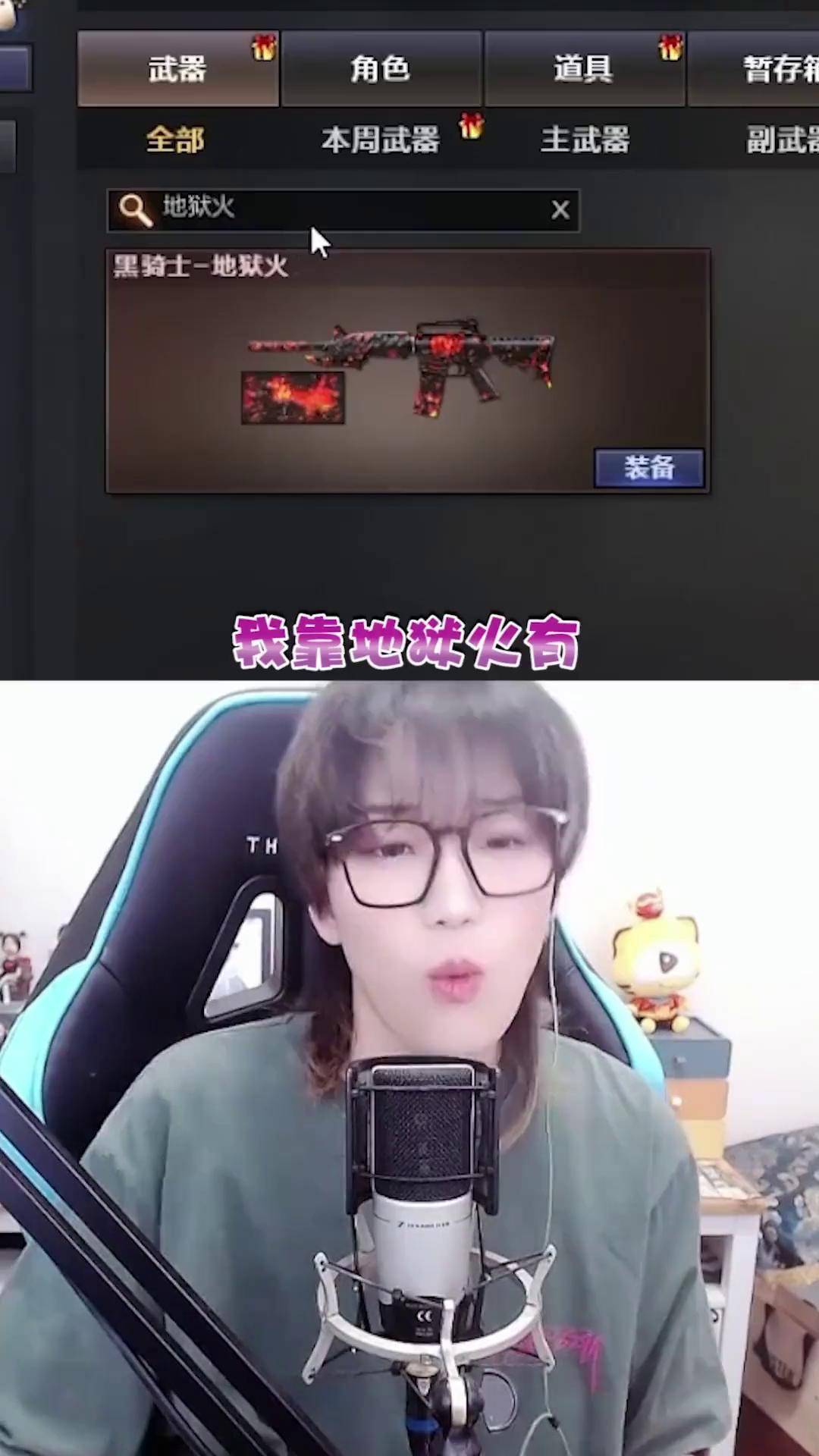 cf梧桐姐qq空间=穿越火线梧桐个人资料