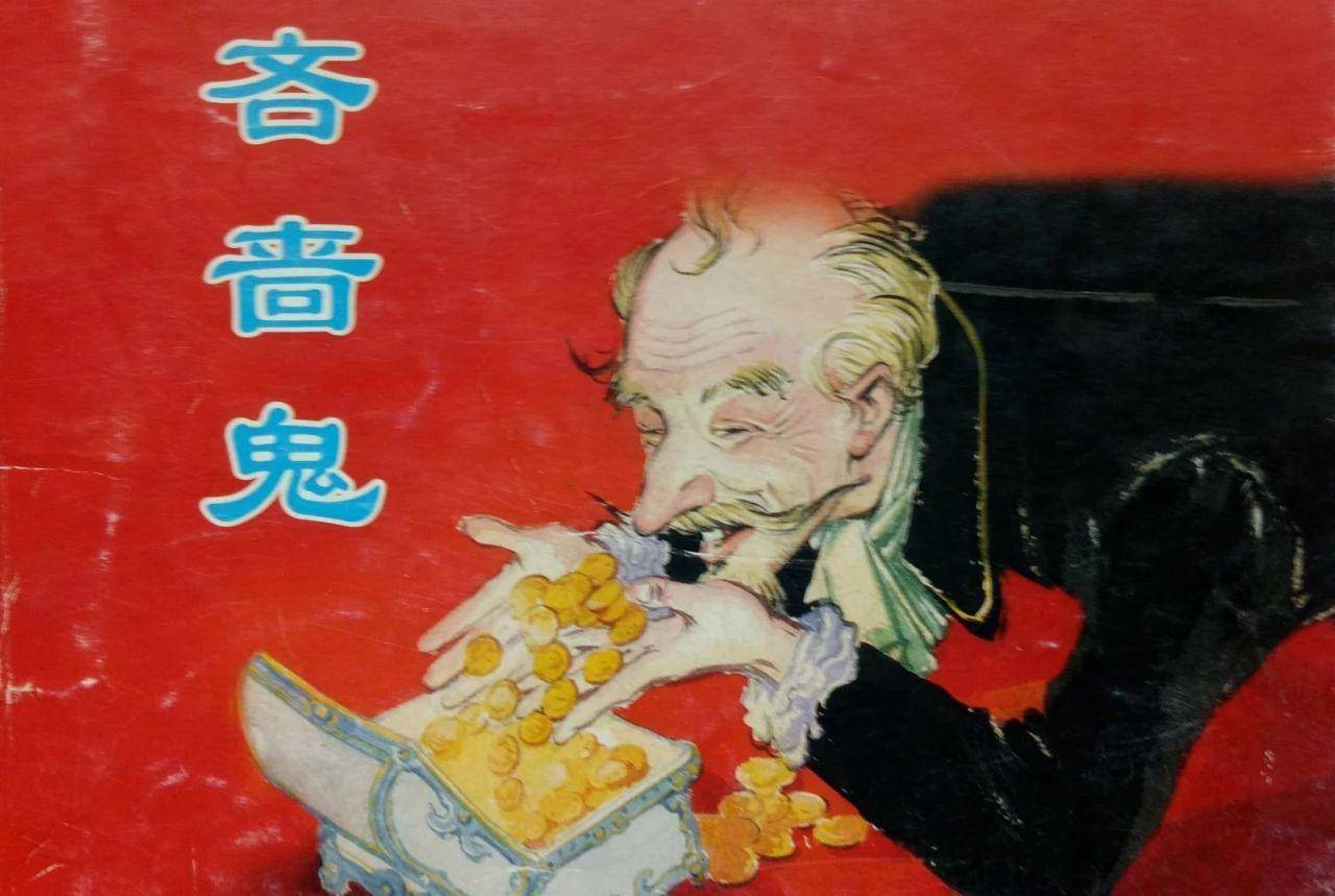 图‖网络在万恶的旧社会,地主老财们的花天酒地奢侈腐化好多人都知道
